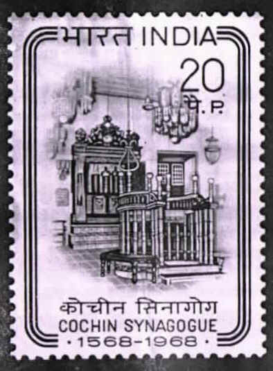 Cochin Stamp.jpg (99883 bytes)